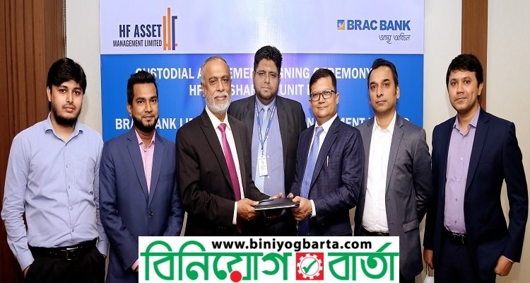 Biniyougbarta | বিনিয়োগবার্তা: ব্যবসা-বাণিজ্য, শিল্প-বিনিয়োগের খবর প্রতিদিন সবসময়